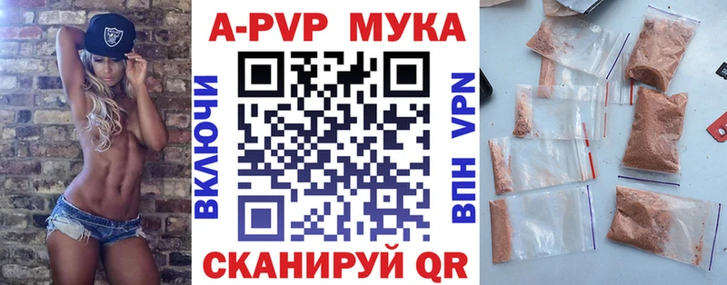 А ПВП кристаллы  Купить где  Кирово-Чепецк 
