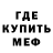 АМФЕТАМИН Розовый QZ nar