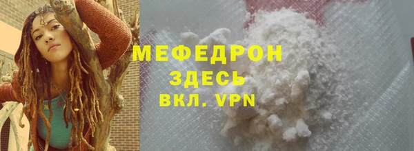 спиды Новокубанск