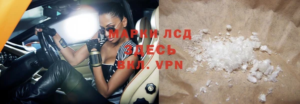 спиды Новокубанск