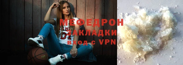 трава Новозыбков