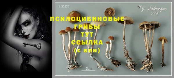 кристаллы Балашиха