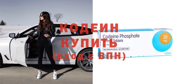 трава Новозыбков