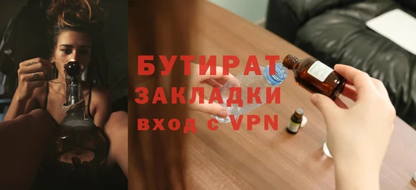 MESCALINE Няндома