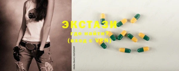 спиды Нягань
