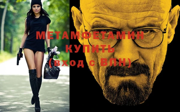 спиды Новокубанск