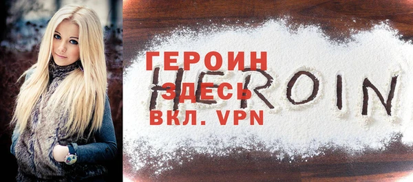 дурь Новодвинск