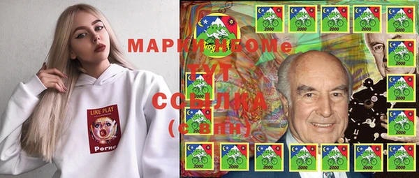 MESCALINE Няндома