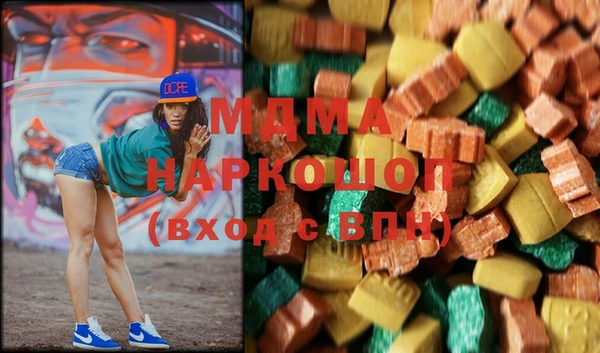 сатива Нязепетровск