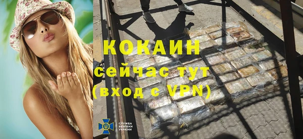 спиды Новокубанск
