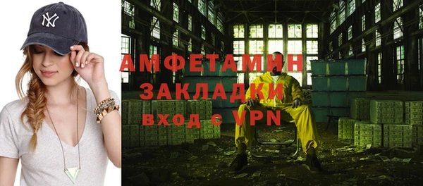 сатива Нязепетровск