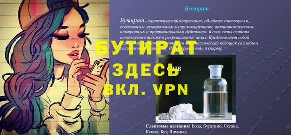 сатива Нязепетровск