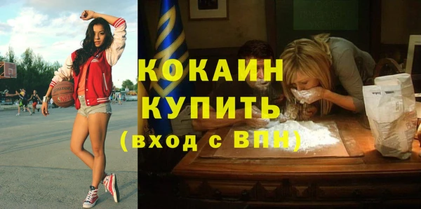ECSTASY Пенза