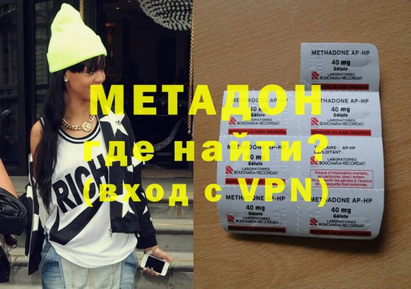 сатива Нязепетровск