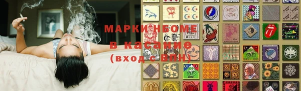 трава Новозыбков