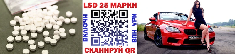 LSD-25 экстази ecstasy Купить закладки Кирово-Чепецк