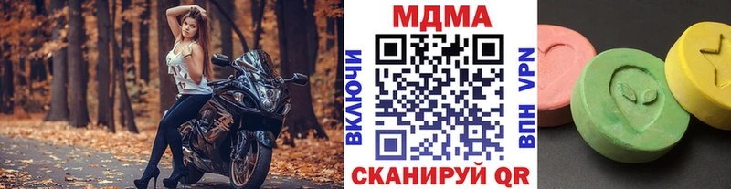МДМА crystal  Купить где  Кирово-Чепецк 