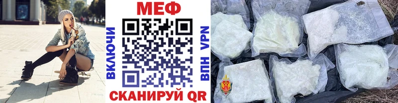 Купить  Кирово-Чепецк  Мефедрон 4 MMC 