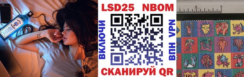 Марки NBOMe 1500мкг  Купить  Кирово-Чепецк 